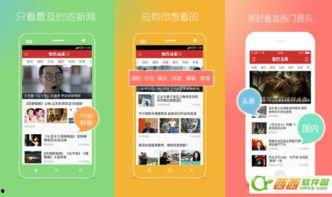 怎么清除头条里的新闻