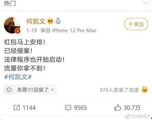 考研老师吃瓜,揭秘教育界背后的“瓜田”风云