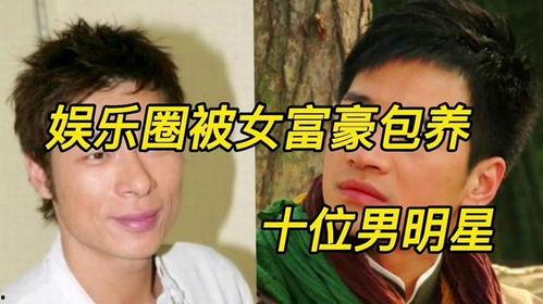 明星娱乐爆料八卦是真是假,明星爆料八卦，真相还是谣言？