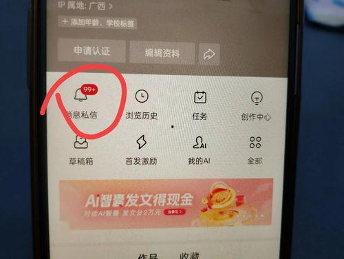 今头条加油包有什么功能,解锁信息流加速，畅享高效阅读体验”