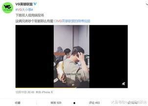 王伊泽爆料视频播放下载,独家下载解析