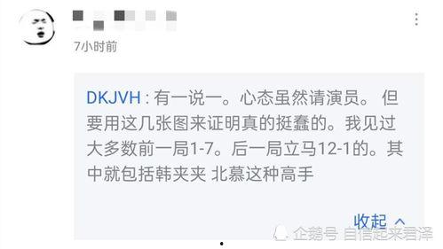 吃瓜心态呐喊,揭秘娱乐圈幕后风云