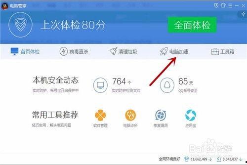 电脑怎么查头条佣金,如何轻松查询头条佣金收益