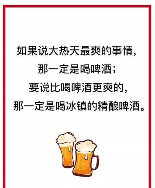 吃瓜网红文案句子怎么写,揭秘吃瓜网红文案背后的趣味与智慧