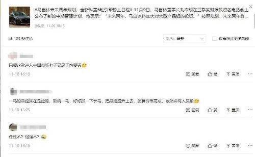 微头条需要确认原创吗,微头条内容原创性保障指南