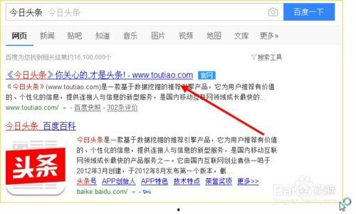 今日头条领域更改,揭秘热门领域背后的热点与趋势