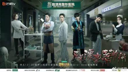 明星大侦探第四季恐怖,明星大侦探第四季惊悚揭秘