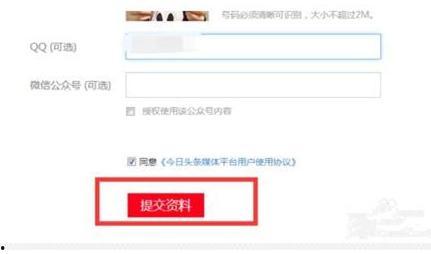 今日头条怎么订货不了,揭秘无法下单的神秘原因