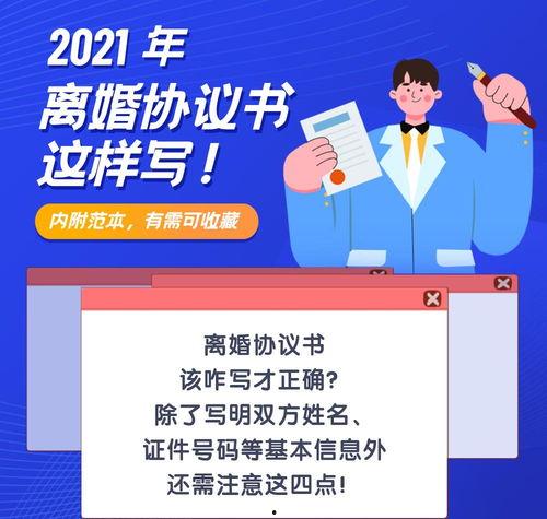 离婚头条,揭秘婚姻破裂背后的真相与反思