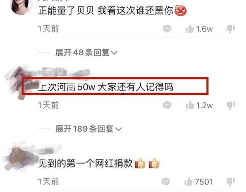 河南网红吃播12元,挑战美食极限！