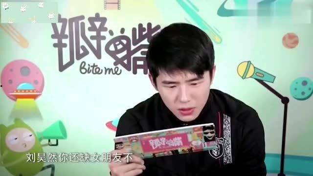 明星 耿直,直言不讳，勇敢做自己