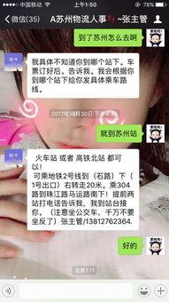 苏州招聘专员爆料信息最新,揭秘热门岗位与薪资趋势