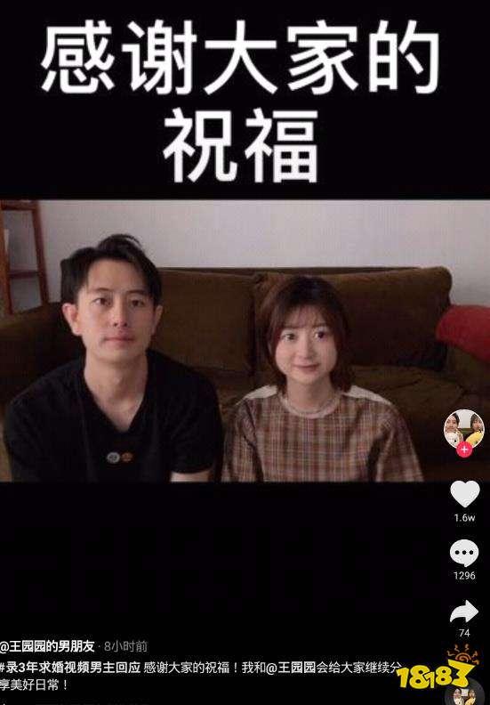 抖音求婚爆料视频大全集,浪漫瞬间，见证爱情美好瞬间