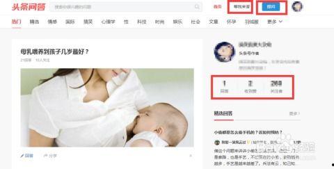 头条里的问答如何转发,如何高效转发生成概述文章副标题？