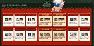 cfm活动9月最新爆料