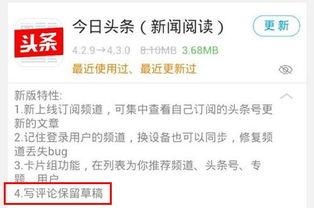 怎么把网站链接发到头条,如何将网站链接发布到今日头条