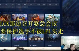 夜凯直播爆料最新消息,最新热点事件深度解析