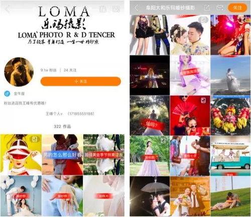 头条粉丝接单,轻松赚取额外收入！