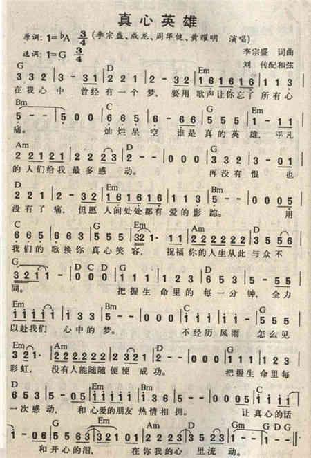 形容人生的网红歌词,网红歌词中的哲理与感悟