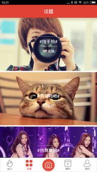 熊猫人的爆料视频在哪看,观看途径全解析