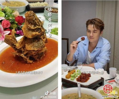 明星与美食,明星们的味蕾之旅