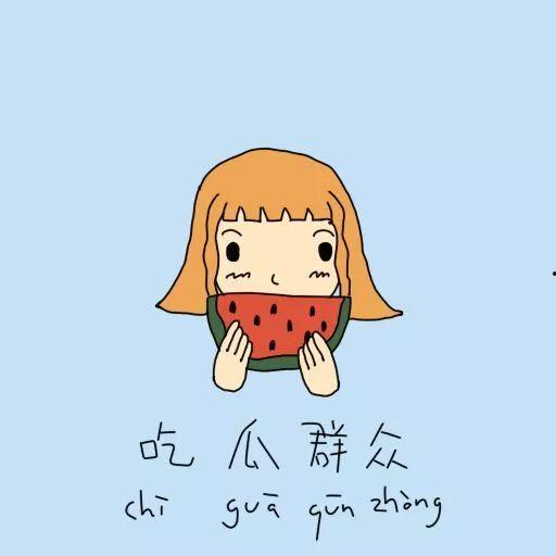 吃瓜群众猪头,揭秘娱乐圈背后的故事