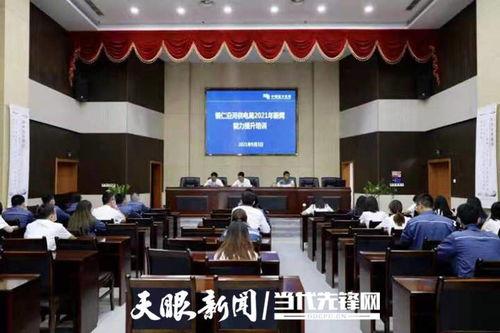 聊城阴平沿河新闻头条,揭秘沿河风光带新变化，共筑生态宜居新篇章