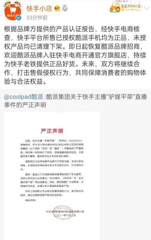网红方块人仔图片,网红新宠，潮流风向标