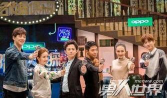 明星大侦探 列车,列车迷案揭秘之旅