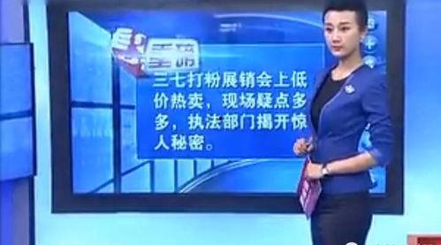 权威记者爆料视频大全,视频大全揭秘幕后真相