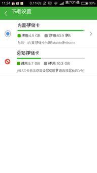 怎么下载不了头条号软件,揭秘下载难题及解决方案