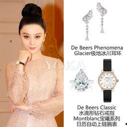 明星们的首饰,明星们的时尚首饰大盘点