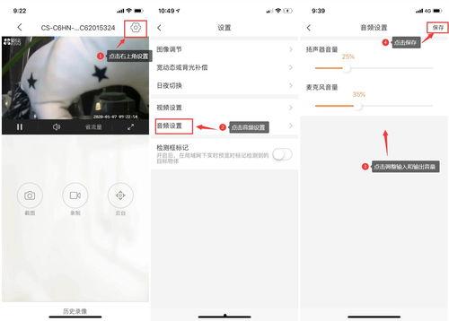 今日头条声音怎么开不了,排查与解决指南