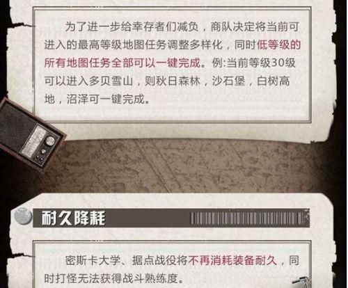 明日最新爆料新载具图片