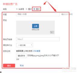 如何设置相片上传头条上