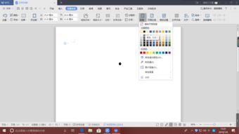 头条怎么开启黑底白字,打造个性化阅读体验