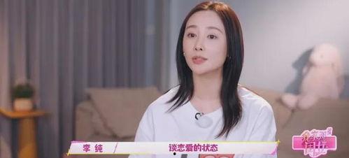 娱乐圈最新恋爱爆料