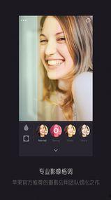 有什么网红照相机软件,打造个性化视觉盛宴