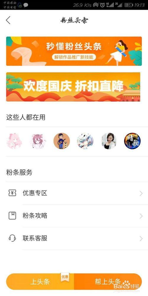 快手八卦头条今日八卦