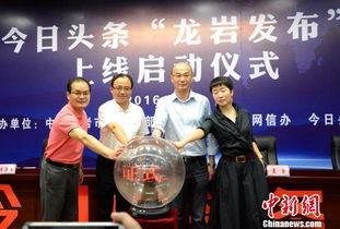 今日头条龙岩口罩,守护健康，助力战“疫”