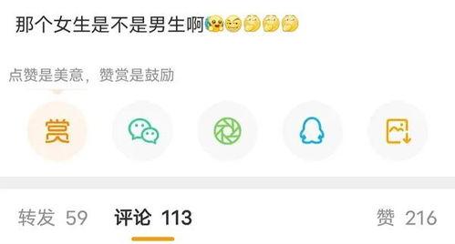 头条直播怎么入住粉丝群,轻松打造专属互动阵地