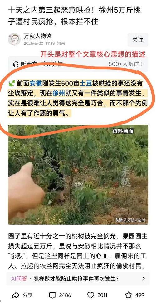 头条生活费怎么获得,轻松赚取生活补贴