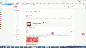 微头条怎么在手机上发布