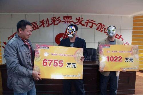 足彩中奖爆料新闻最新版,最新版热门赛事中奖喜讯盘点