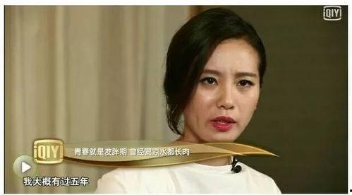 明星减肥访谈,访谈揭秘减肥之道