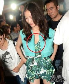 明星露底视图片