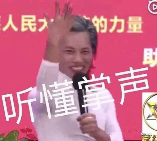 网红男女搞笑唱段歌词,网红男女搞笑唱段，欢乐无限