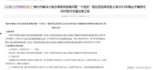 锦州最新爆料消息,揭秘神秘事件背后的真相！