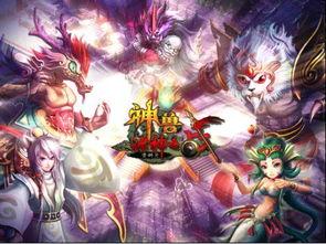 诸神之战今日头条,今日头条揭秘神话世界里的激战风云