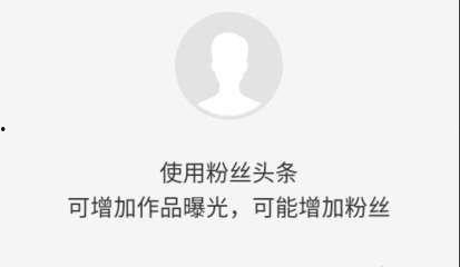 头条没有粉丝怎么找回,头条无粉丝？教你轻松找回粉丝的秘诀